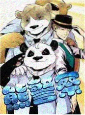 都市短剧推荐《合租关系》海报